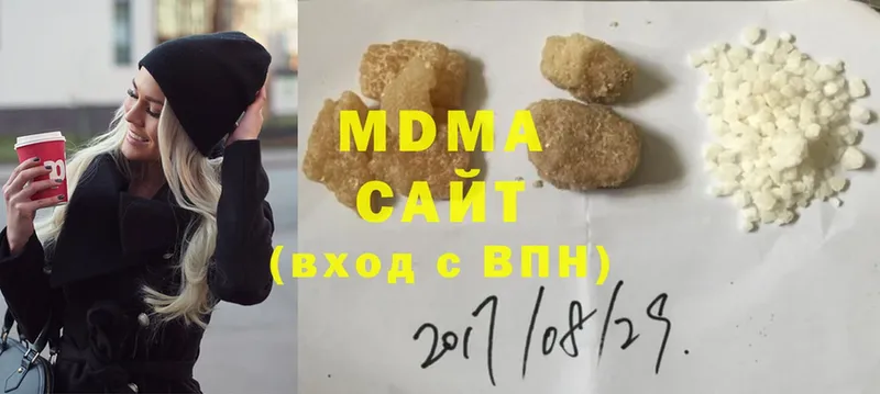 MDMA кристаллы  Туймазы 